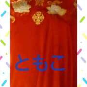 ヒメ日記 2025/01/10 01:19 投稿 谷口ともこ 大阪ぽっちゃり妻 谷九店