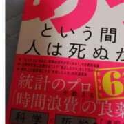 ヒメ日記 2025/02/04 18:56 投稿 谷口ともこ 大阪ぽっちゃり妻 谷九店
