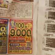 ヒメ日記 2025/02/11 19:55 投稿 谷口ともこ 大阪ぽっちゃり妻 谷九店