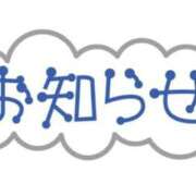 ヒメ日記 2025/03/24 01:49 投稿 谷口ともこ 大阪ぽっちゃり妻 谷九店