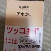 ヒメ日記 2025/03/31 03:06 投稿 谷口ともこ 大阪ぽっちゃり妻 谷九店