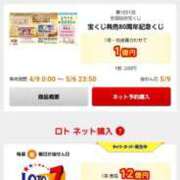 ヒメ日記 2025/04/01 23:25 投稿 谷口ともこ 大阪ぽっちゃり妻 谷九店