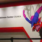 ヒメ日記 2025/04/07 19:16 投稿 谷口ともこ 大阪ぽっちゃり妻 谷九店