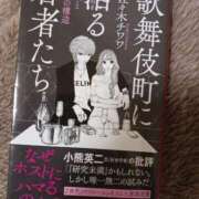 ヒメ日記 2025/04/07 22:56 投稿 谷口ともこ 大阪ぽっちゃり妻 谷九店