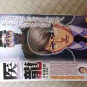 ヒメ日記 2025/04/15 23:14 投稿 谷口ともこ 大阪ぽっちゃり妻 谷九店