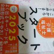 ヒメ日記 2025/04/21 03:27 投稿 谷口ともこ 大阪ぽっちゃり妻 谷九店