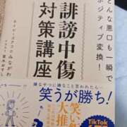 ヒメ日記 2025/04/27 01:10 投稿 谷口ともこ 大阪ぽっちゃり妻 谷九店