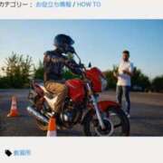 ヒメ日記 2025/04/30 14:57 投稿 谷口ともこ 大阪ぽっちゃり妻 谷九店