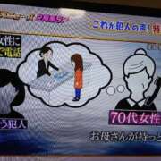 ヒメ日記 2025/05/29 23:46 投稿 谷口ともこ 大阪ぽっちゃり妻 谷九店