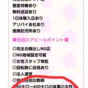 ヒメ日記 2025/06/14 20:00 投稿 谷口ともこ 大阪ぽっちゃり妻 谷九店