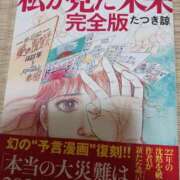 ヒメ日記 2025/07/02 23:43 投稿 谷口ともこ 大阪ぽっちゃり妻 谷九店