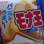 ヒメ日記 2025/09/13 10:06 投稿 谷口ともこ 大阪ぽっちゃり妻 谷九店
