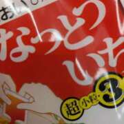 ヒメ日記 2025/10/21 12:46 投稿 谷口ともこ 大阪ぽっちゃり妻 谷九店