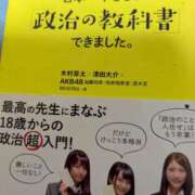 ヒメ日記 2025/11/23 22:45 投稿 谷口ともこ 大阪ぽっちゃり妻 谷九店