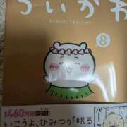 ヒメ日記 2025/11/29 22:07 投稿 谷口ともこ 大阪ぽっちゃり妻 谷九店