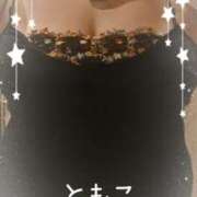 ヒメ日記 2025/12/07 10:14 投稿 谷口ともこ 大阪ぽっちゃり妻 谷九店