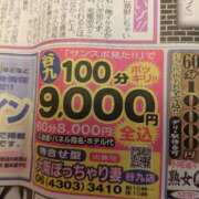 ヒメ日記 2025/12/09 21:18 投稿 谷口ともこ 大阪ぽっちゃり妻 谷九店