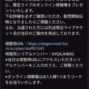 ヒメ日記 2026/02/02 10:15 投稿 谷口ともこ 大阪ぽっちゃり妻 谷九店