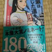ヒメ日記 2026/03/09 12:40 投稿 谷口ともこ 大阪ぽっちゃり妻 谷九店