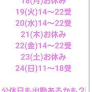 ヒメ日記 2024/03/18 15:31 投稿 おとは 奥様さくら日本橋店