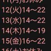 ヒメ日記 2024/11/11 10:58 投稿 おとは 奥様さくら日本橋店