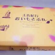 ヒメ日記 2024/12/18 11:27 投稿 おとは 奥様さくら日本橋店