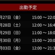 ヒメ日記 2024/12/26 11:36 投稿 おとは 奥様さくら日本橋店