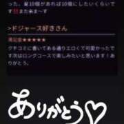 ヒメ日記 2025/10/13 16:16 投稿 おとは 奥様さくら日本橋店