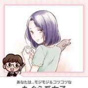 ヒメ日記 2025/11/24 00:04 投稿 おとは 奥様さくら日本橋店