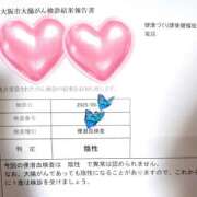 ヒメ日記 2025/09/25 00:16 投稿 おとは club さくら日本橋店