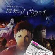 ヒメ日記 2025/10/11 17:36 投稿 おとは club さくら日本橋店