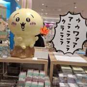 ヒメ日記 2025/10/26 16:36 投稿 おとは club さくら日本橋店