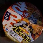 ヒメ日記 2025/12/31 00:16 投稿 おとは club さくら日本橋店