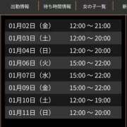 ヒメ日記 2026/01/01 16:56 投稿 おとは club さくら日本橋店