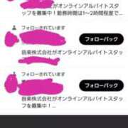 ヒメ日記 2026/02/01 18:26 投稿 おとは club さくら日本橋店