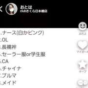 ヒメ日記 2026/02/17 17:56 投稿 おとは club さくら日本橋店