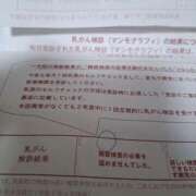 ヒメ日記 2026/02/19 15:36 投稿 おとは club さくら日本橋店