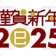 ヒメ日記 2025/01/01 23:03 投稿 新人まどか☆カップル可/３P可 セレブ パラダイス