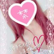 ヒメ日記 2024/12/26 09:30 投稿 あやね One More奥様　町田相模原店