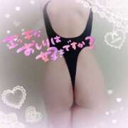 ヒメ日記 2025/02/18 15:07 投稿 あやね One More奥様　町田相模原店