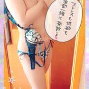 ヒメ日記 2025/05/08 12:06 投稿 あやね One More奥様　町田相模原店