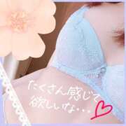 ヒメ日記 2025/06/15 23:08 投稿 あやね One More奥様　町田相模原店