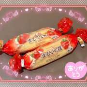 ヒメ日記 2025/01/10 23:50 投稿 のぞみ ゴッドハンド