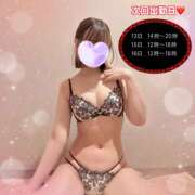 ヒメ日記 2025/03/12 21:45 投稿 のぞみ ゴッドハンド