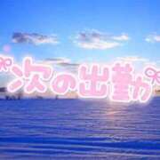 ヒメ日記 2024/01/15 13:57 投稿 はる ぽちゃ巨乳専門　新大久保・新宿歌舞伎町ちゃんこ