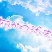 ヒメ日記 2024/01/26 23:31 投稿 はる ぽちゃ巨乳専門　新大久保・新宿歌舞伎町ちゃんこ