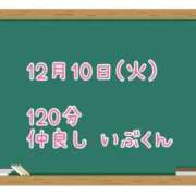 ヒメ日記 2024/12/21 08:36 投稿 ゆいな☆甘いロリカワ童顔女♪ 妹系イメージSOAP萌えフードル学園 大宮本校