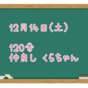 ヒメ日記 2024/12/21 09:06 投稿 ゆいな☆甘いロリカワ童顔女♪ 妹系イメージSOAP萌えフードル学園 大宮本校