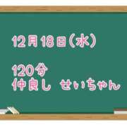 ヒメ日記 2024/12/21 21:09 投稿 ゆいな☆甘いロリカワ童顔女♪ 妹系イメージSOAP萌えフードル学園 大宮本校