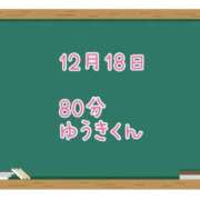 ヒメ日記 2024/12/21 21:15 投稿 ゆいな☆甘いロリカワ童顔女♪ 妹系イメージSOAP萌えフードル学園 大宮本校